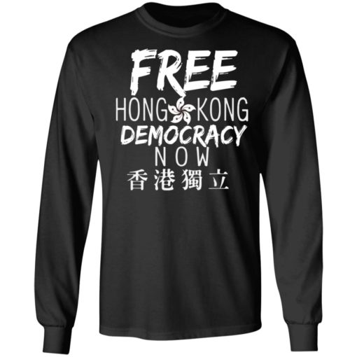 Free Hong Kong Democracy now shirt